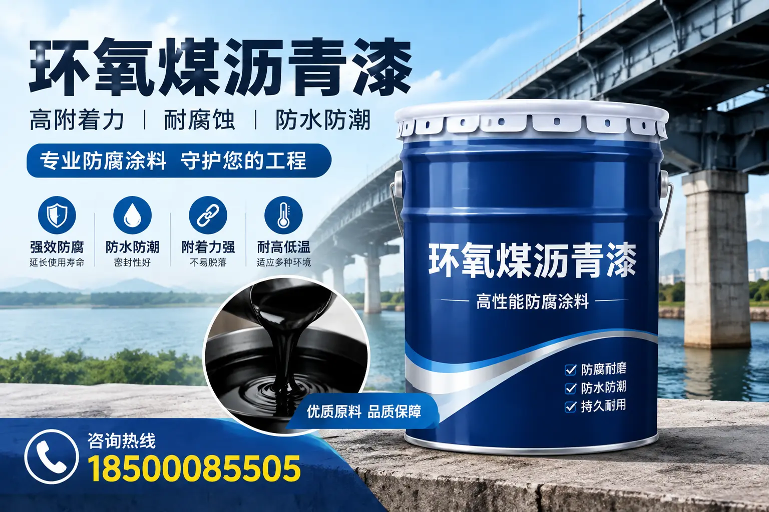 环氧煤沥青漆在昌都的市场需求分析